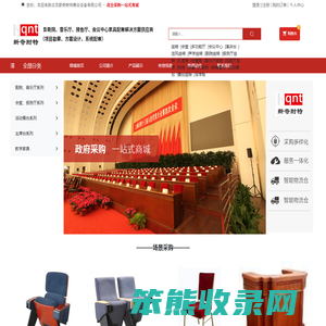 北京新奇耐特舞台设备有限公司