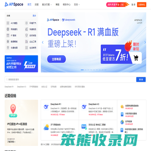 APISpace