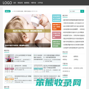 枣强教育网