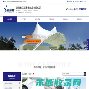 当雄膜结构,当雄膜结构车棚,当雄膜结构看台
