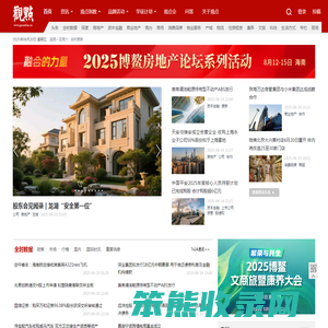 观点网