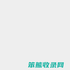 南方人物周刊