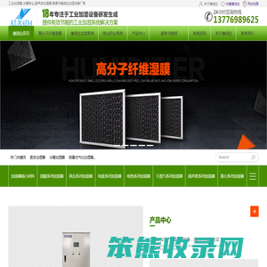 工业加湿器,冷雾除尘,超声波加湿器,南通市康润达加湿设备厂家