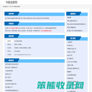 桂子花香官方旗舰店