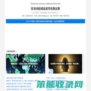 美果123