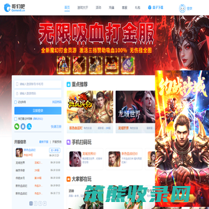 哥们吧