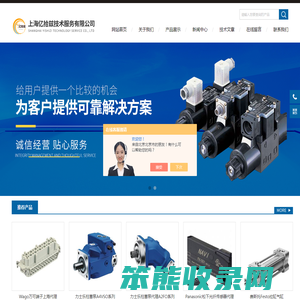 派克泵电磁阀,费斯托双作用气缸,日本ckd气缸