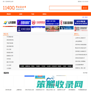 祥云企业网