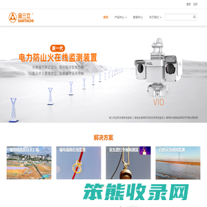 输电线路在线监测装置