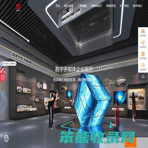 上海展厅设计公司