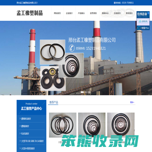 液压马达油封