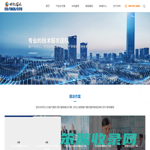 北京世纪华风科技发展有限公司