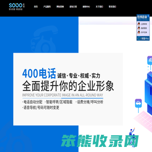 索博信息