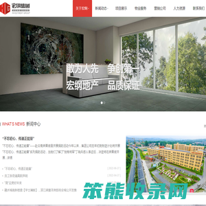 广西宏纲投资集团
