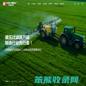 黎明液压有限公司