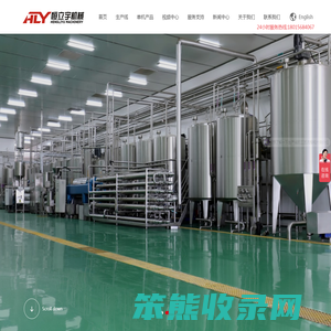 昆山恒立宇机械科技有限公司
