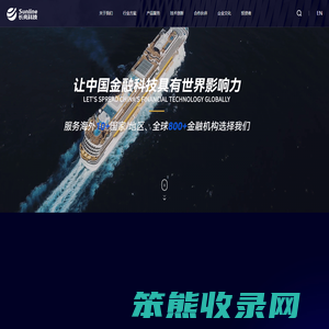 长亮科技