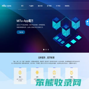 江苏米途信息科技有限公司