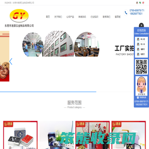 铁罐厂家