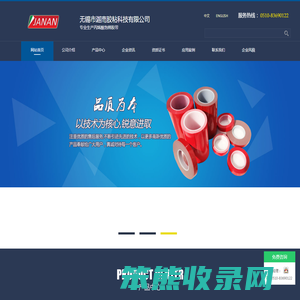 亚克力泡棉胶带
