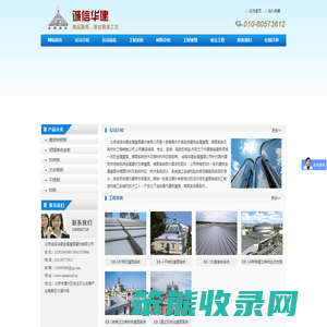 铝镁锰合金板
