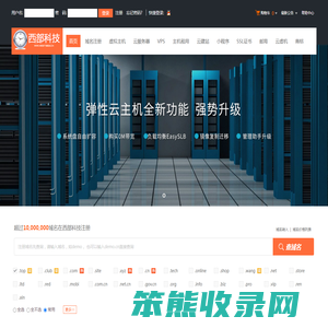 西部科技