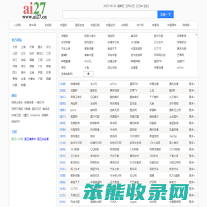 爱27个人