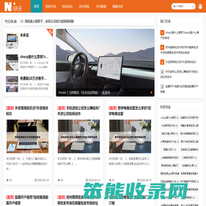 龙游网