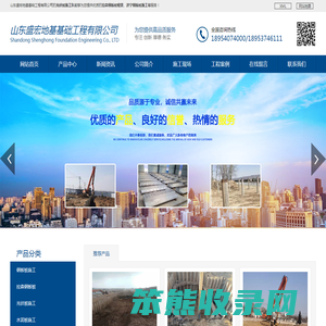拉森钢板桩租赁