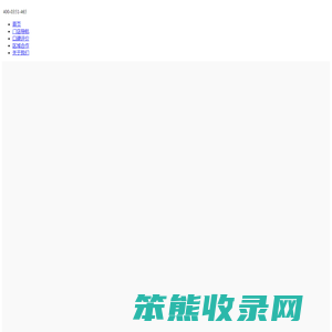车自主