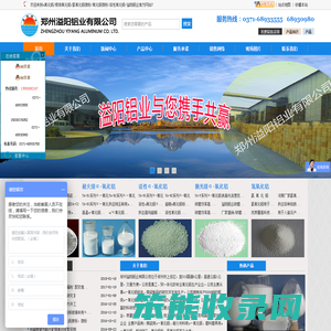 a氧化铝/煅烧氧化铝/氢氧化铝微粉/氧化铝微粉/活性氧化铝