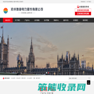 法兰盘,不锈钢法兰,对焊法兰