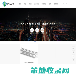 深圳市万禾照明有限公司专业LED灯条生产厂家