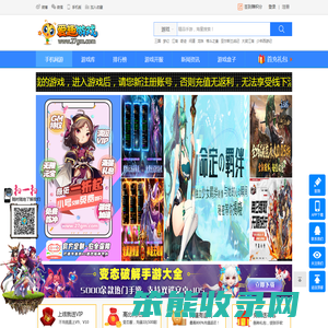 爱趣游戏