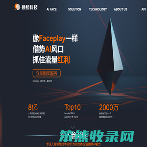 流量源泉