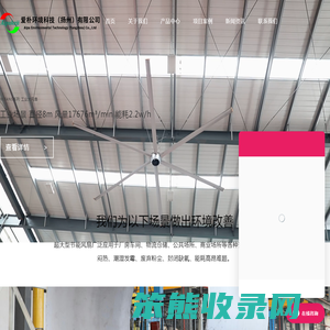 大型工业吊扇风扇