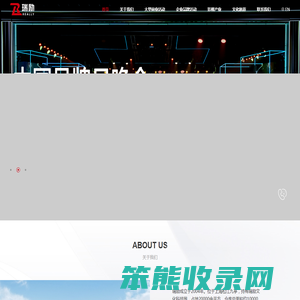 瑞励