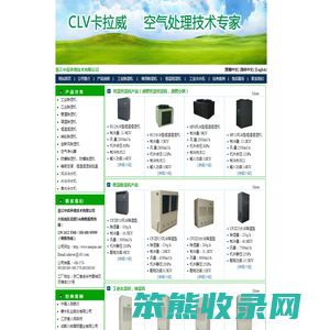 浙江中森环境技术有限公司