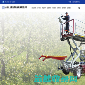 山东人合富依德机械装备有限公司