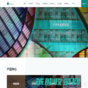 上海世禹精密设备股份有限公司