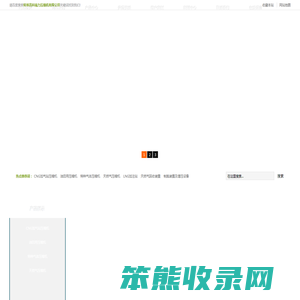 蚌埠高科瑞力压缩机有限公司