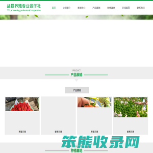 固镇县益磊养殖专业合作社