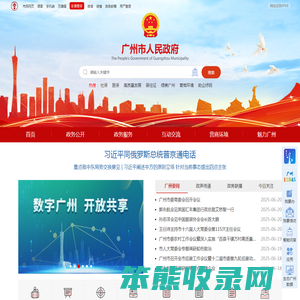 菏泽祥盛玻璃科技股份有限公司