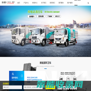 湖北精专汽车装备有限公司