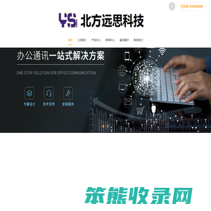 朝阳区手机信号覆盖安装公司