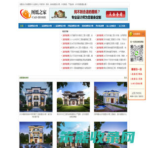 【农村小别墅设计图纸及效果图大全】