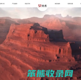 尚然艺术涂料