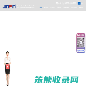 服务器厂家