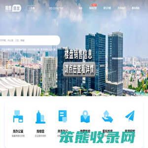 「上海写字楼出租,办公室租赁平台信息网」