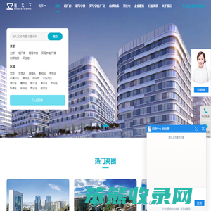 北京办公室出租